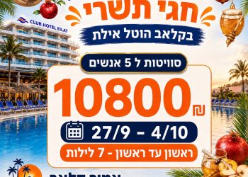 40 ל 5