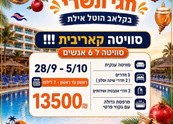 40 קאריבית