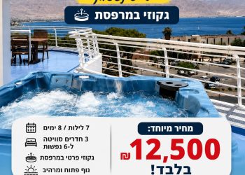 בנאר 26