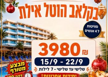 כיפור