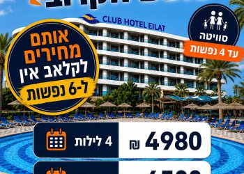 סופפפפפפפפפפפפפששששששששששששששש