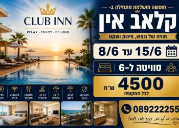 קלאב אין 24
