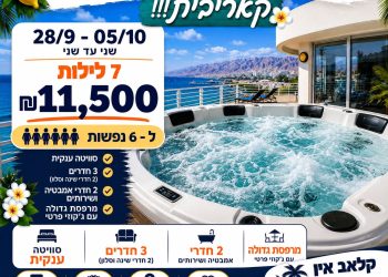 קריבית