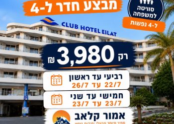 שבוע 30 סופששששששש