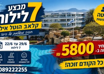 תמונה שבוע 26 5800